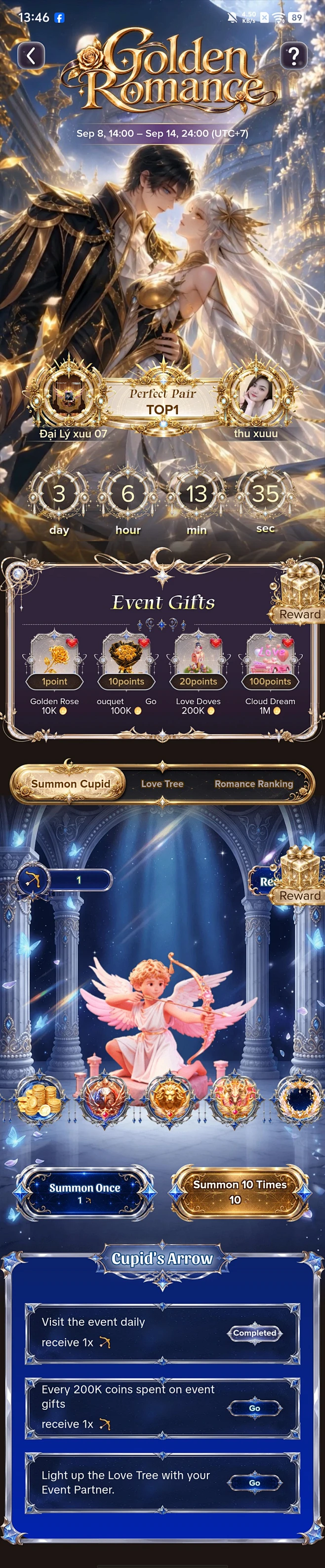 Nita-Golden Romance浪漫之约 CP羁绊 活动封面