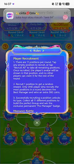 SUGO Player Recruitment 规则弹窗上半部分，说明位置招募和 Best Manager 机制