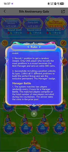 SUGO Player Recruitment 规则弹窗下半部分，说明完整阵容和 Manager Battle