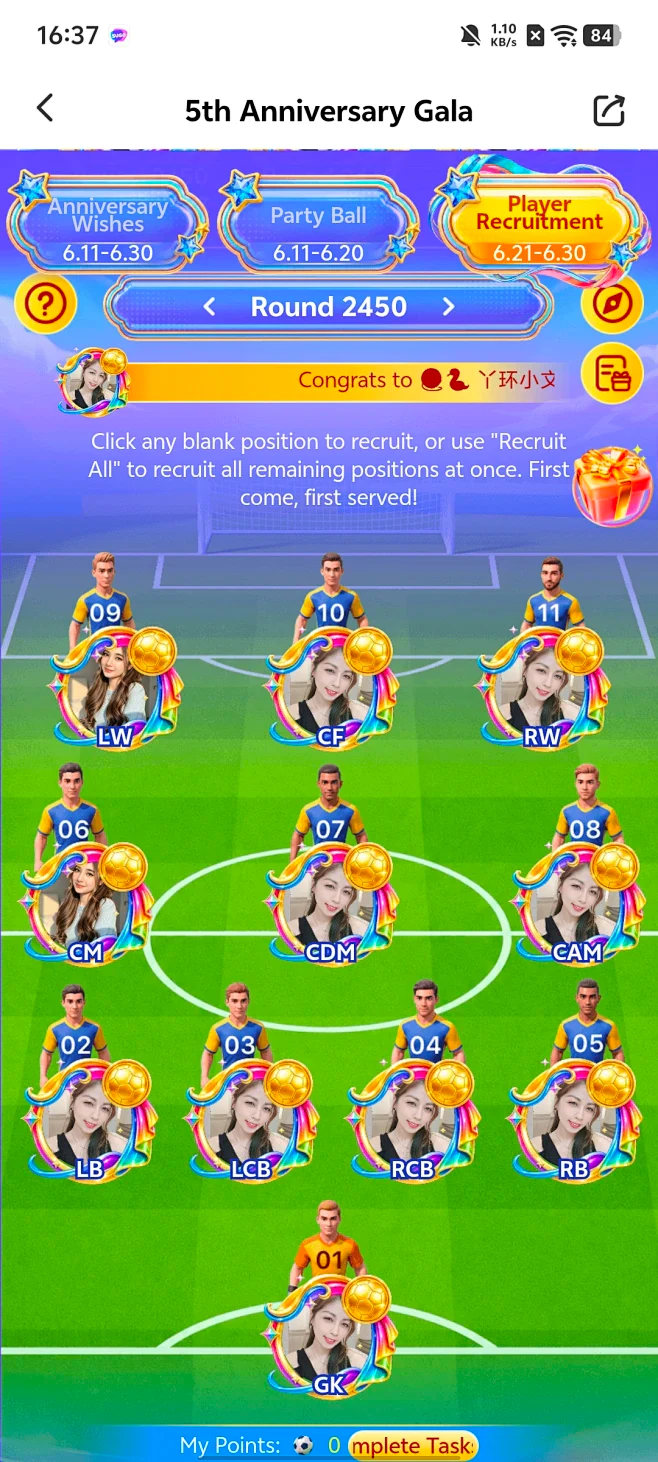 SUGO Player Recruitment 完整足球阵型主页面，展示十一个位置的占领状态
